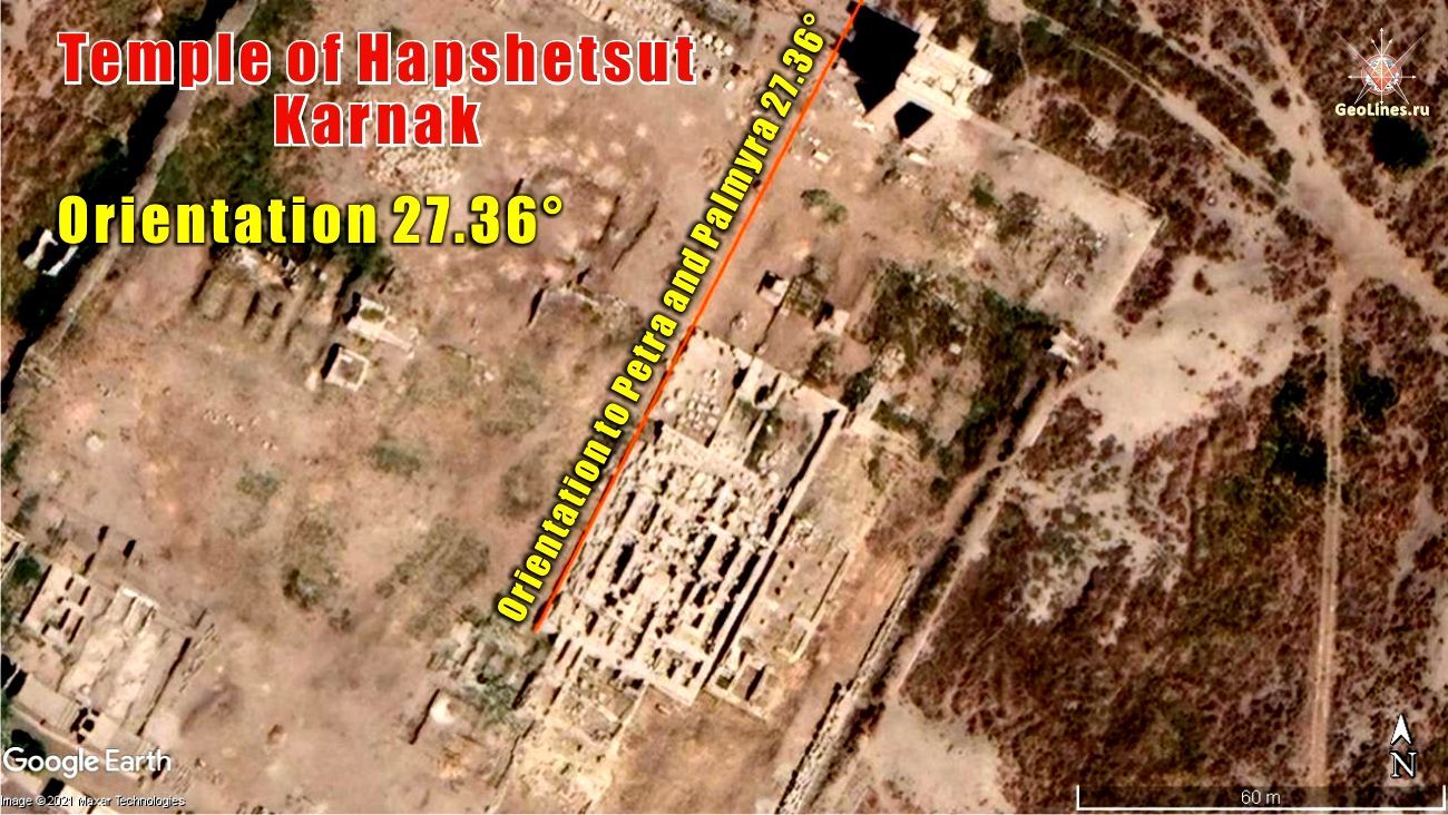 Храм Хатшепсут Карнак