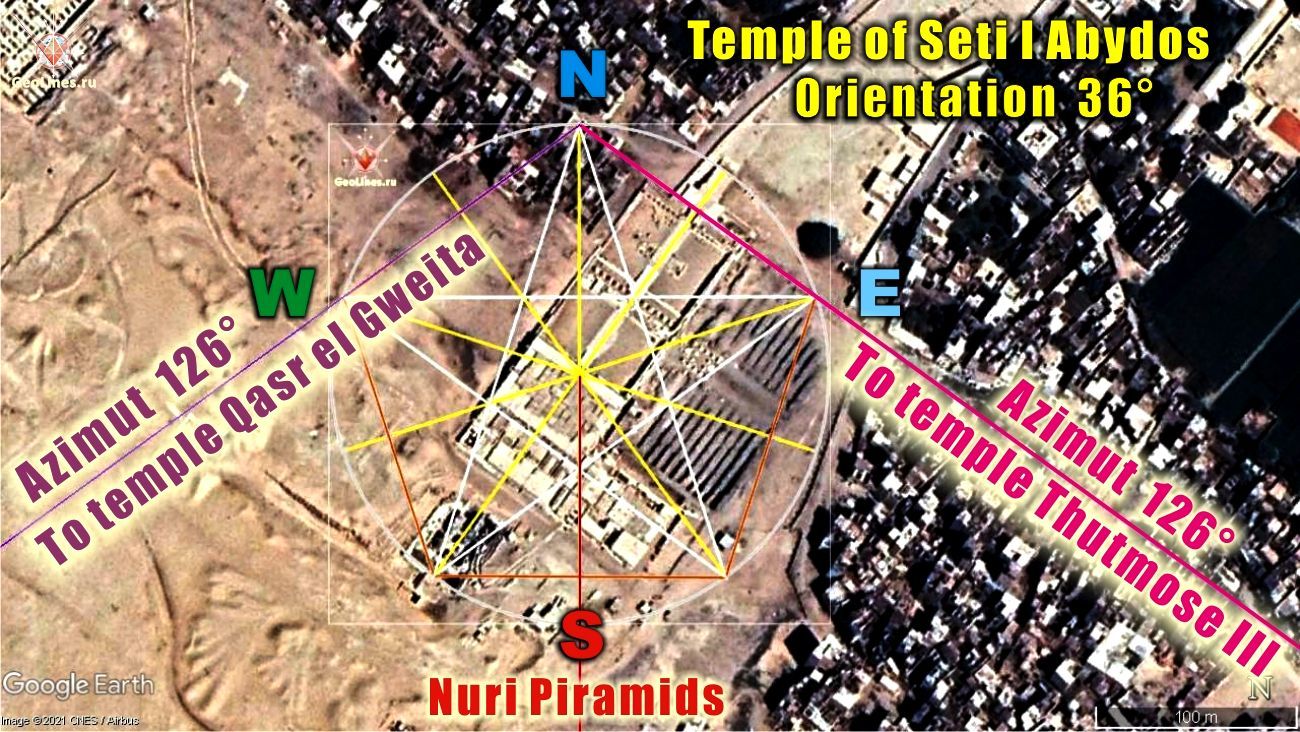 Абидос храм Сети1 пентаграмма