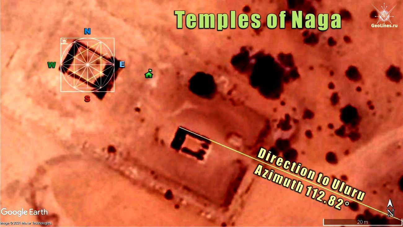 Храм Нага