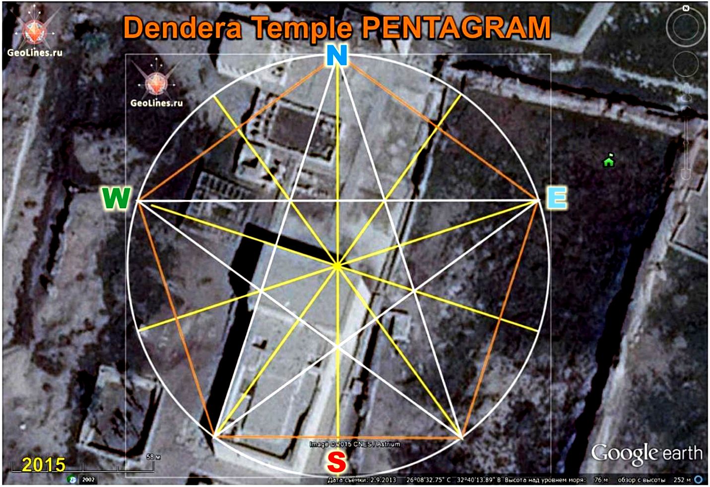 Дендера храм пентаграмма
