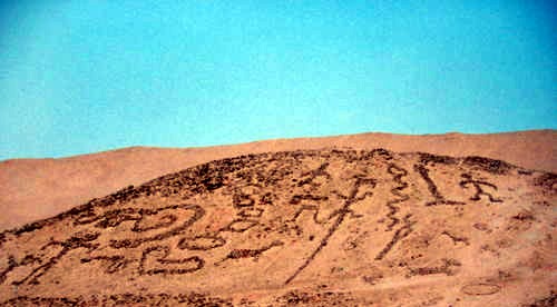 Геоглифы в чилийской пустыне
