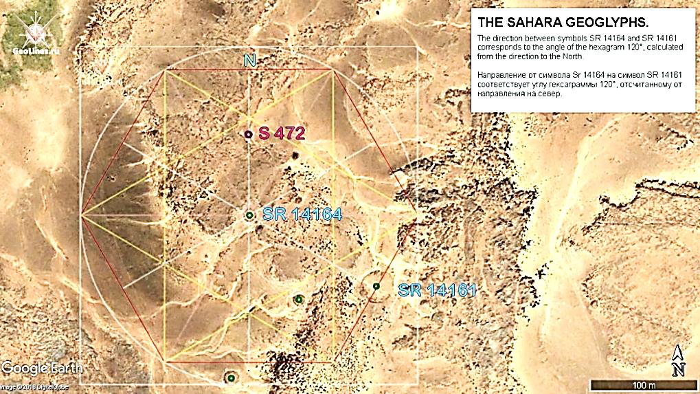 геоглиф Сахары 