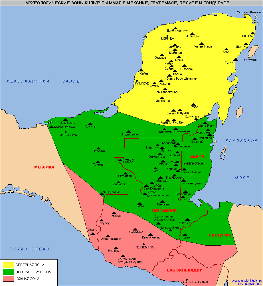 города майя на карте
